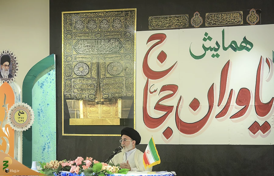 نماینده ولی فقیه در امور حج و زیارت:

یاوران حجاج بازوان عملیاتی شورای فرهنگی هستند  13