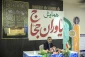 نماینده ولی فقیه در امور حج و زیارت:

یاوران حجاج بازوان عملیاتی شورای فرهنگی هستند  15