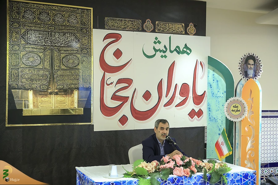 نماینده ولی فقیه در امور حج و زیارت:

یاوران حجاج بازوان عملیاتی شورای فرهنگی هستند  15