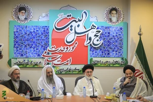 اهل بیت پیامبر(ص) محور مشترک وحدت در جهان اسلام  2