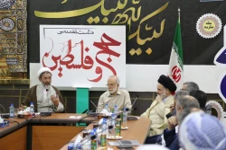 حجت‌الاسلام‌ والمسلمین قاضی‌عسکر: 

جنایات رژیم علیه مردم مظلوم فلسطین را انعکاس دهیم 6