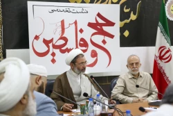 حجت‌الاسلام‌ والمسلمین قاضی‌عسکر: 

جنایات رژیم علیه مردم مظلوم فلسطین را انعکاس دهیم 8