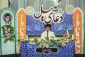ضیوف‌‌الرحمن دعای کمیل را در مکه  زمزمه کردند 15