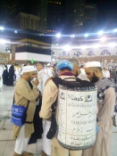 آب زمزم بهترین سوغات حج ، بهترین نوشیدنی جهان 3