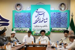 شاخصه های شهر اسلامی از دیدگاه قرآن  2