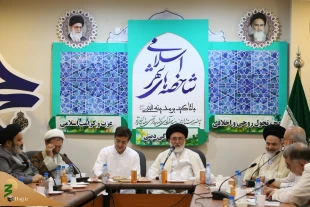 شاخصه های شهر اسلامی از دیدگاه قرآن  2