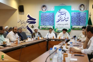 شاخصه های شهر اسلامی از دیدگاه قرآن  6