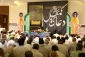 زمزمه دعای کمیل  راهیان عرفات در جوار بیت الله الحرام - گزارش تصویری  7