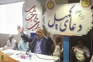 زمزمه دعای کمیل  راهیان عرفات در جوار بیت الله الحرام - گزارش تصویری  17