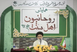 حجت‌الاسلام ‌والمسلمین قاضی عسکر:

حج فرصت بسیارخوبی برای آشنا کردن مردم با حقایق اسلام است
 2