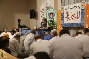 برگزاری مراسم شهادت امام محمدباقر(ع) در مکه مکرمه 3