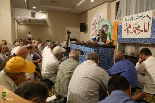 برگزاری مراسم شهادت امام محمدباقر(ع) در مکه مکرمه 5