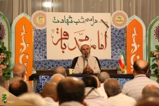 برگزاری مراسم شهادت امام محمدباقر(ع) در مکه مکرمه 7