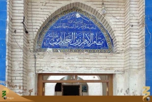 آشنایی با زیارتگاه های کمتر شناخته شده نجف اشرف 2