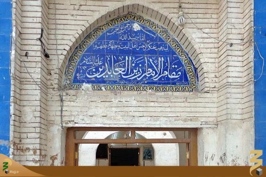 آشنایی با زیارتگاه های کمتر شناخته شده نجف اشرف 2