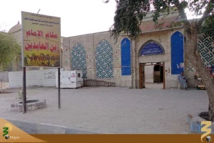آشنایی با زیارتگاه های کمتر شناخته شده نجف اشرف 3