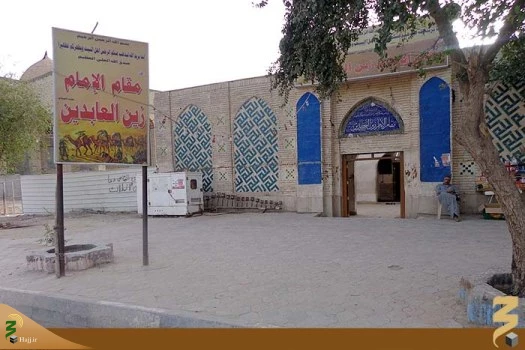 آشنایی با زیارتگاه های کمتر شناخته شده نجف اشرف 3