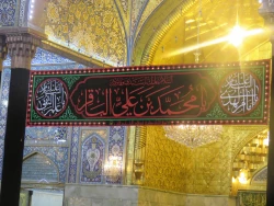 سخن امام محمدباقر(ع)درباره استجابت دعا درحرم امام حسین(ع)

حضرت امام محمدباقر علیه السلام در سخنی ارزشمند فضیلت دعا کنار مزار سیدالشهدا علیه السلام را بیان فرموده‌اند. 2