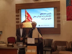 استقبال باشکوه از ورود اولین کاروان دانشگاهی به کربلا 

اولین کاروان دانشگاهیان در نوزدهمین دوره در بدو ورود به کربلا مورد استقبال گرم مسئول بعثه مقام معظم رهبری در کربلا و دیگر مسئولان قرار گرفتند. 11