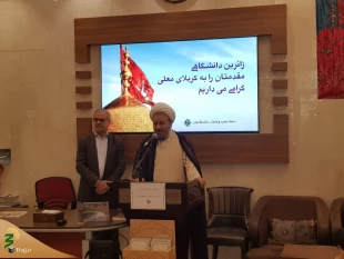استقبال باشکوه از ورود اولین کاروان دانشگاهی به کربلا 

اولین کاروان دانشگاهیان در نوزدهمین دوره در بدو ورود به کربلا مورد استقبال گرم مسئول بعثه مقام معظم رهبری در کربلا و دیگر مسئولان قرار گرفتند. 11