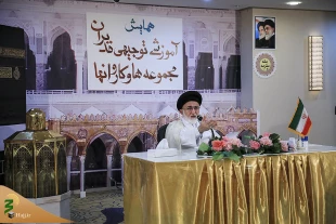 حجت‌الاسلام ‌والمسلمین قاضی عسکر:

موفقیت دربرگزاری حج به رضایت حجاج درایام تشریق بستگی دارد
 2