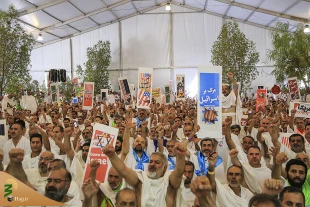 پیام رهبرمعظم انقلاب به حجاج بیت‌الله الحرام 5