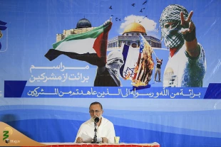 پیام رهبرمعظم انقلاب به حجاج بیت‌الله الحرام 7