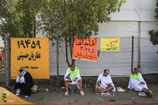 بازهم عرفه – گزارش تصویری 6