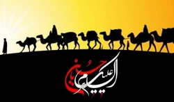 وقایع آغاز حرکت امام حسین (ع) از مکه به طرف کربلا 2
