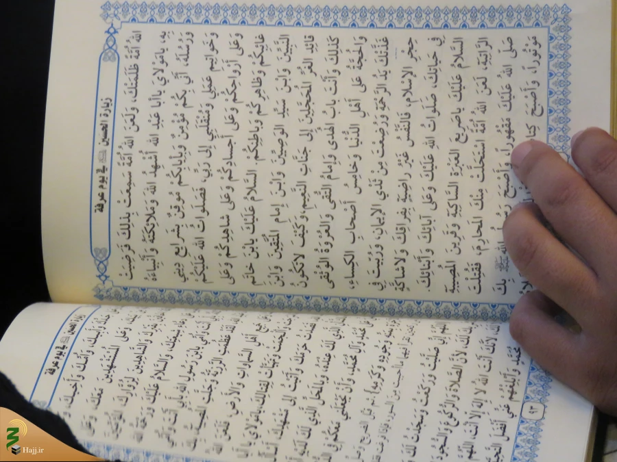 برگزاری دعای عرفه در سرداب علقمی -گزارش تصویری2 2