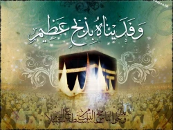در مسیرِ وَجه رَبّک 2