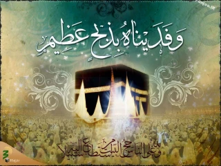 در مسیرِ وَجه رَبّک