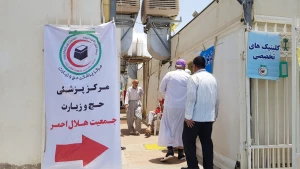 رئیس مرکز پزشکی حج و زیارت:

مشکل خاصی برای حجاج در مسیر جمرات گزارش نشده است