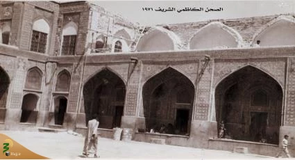تصاویر قدیمی از حرم شرفین کاظمین(ع) 7