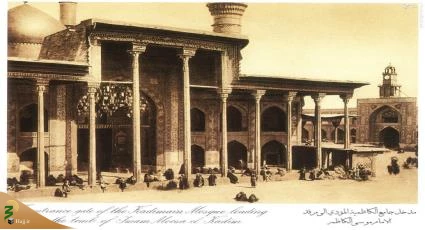 تصاویر قدیمی از حرم شرفین کاظمین(ع) 10