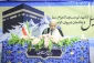 مرگ سرخ بهترین نوع مرگ است،  شهدا در ردیف انبیاء و علما قدرت شفاعت دارند  3