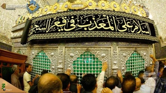 آنچه درباره کاظمین باید بدانید 9