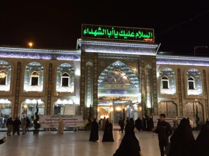 سلام اول دلم را زیر و رو کرد