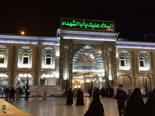 سلام اول دلم را زیر و رو کرد