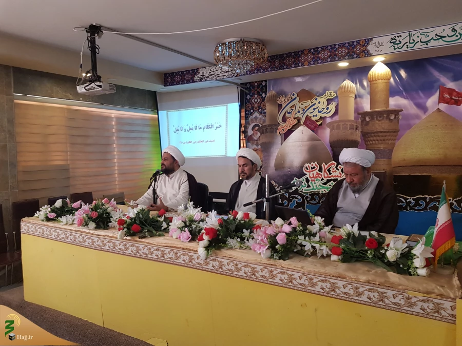 رسد آدمی به جایی که به جز خدا نبیند

مسئول دفترنمایندگی بعثه مقام معظم رهبری درعراق گفت: به امام حسین(ع)پسر سدره المنتهی گفتند زیرا فرزند پیامبری است که درمعراج به سدره المنتهی رسید آنجایی که فرشتگان را توان ورود نبود وبالاترین مقام سعود بشریت است. 2