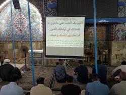 طنین نغمه های دعای ندبه در خیمـه‌گاه کربلا/عکس

زمزمه های دعای ندبه صبح جمعه این هفته نیز در خیمه گاه امام حسین(علیه السلام) طنین انداز شد و زائران و مجاوران سیدالشهدا به نجوای عارفانه و عاشقانه پرداختند. 2