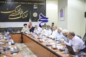 نشست هیات علمی بعثه مقام معظم رهبری درمکه مکرمه