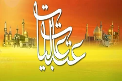 برگزاری جشنواره «نشان محبت» در لرستان 2