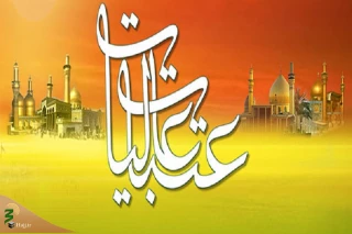 برگزاری جشنواره «نشان محبت» در لرستان