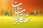 برگزاری جشنواره «نشان محبت» در لرستان 2