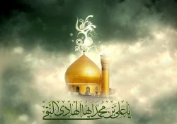 امام علی النقی (ع ) هادی امم  2