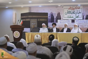 تاکید بربهره گیری از نظرات اندیشمندان برای افزایش کارایی حج  2