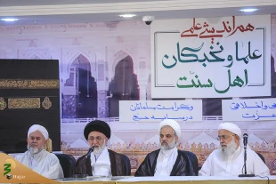 تاکید بربهره گیری از نظرات اندیشمندان برای افزایش کارایی حج  8