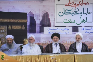 تاکید بربهره گیری از نظرات اندیشمندان برای افزایش کارایی حج  12