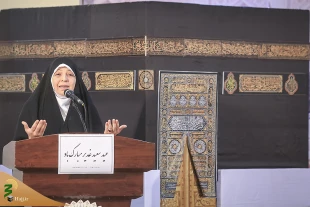 بررسی راهکارهای عملی برای برگزاری بهتر حج در نشست نخبگان و فرهیختگان  12